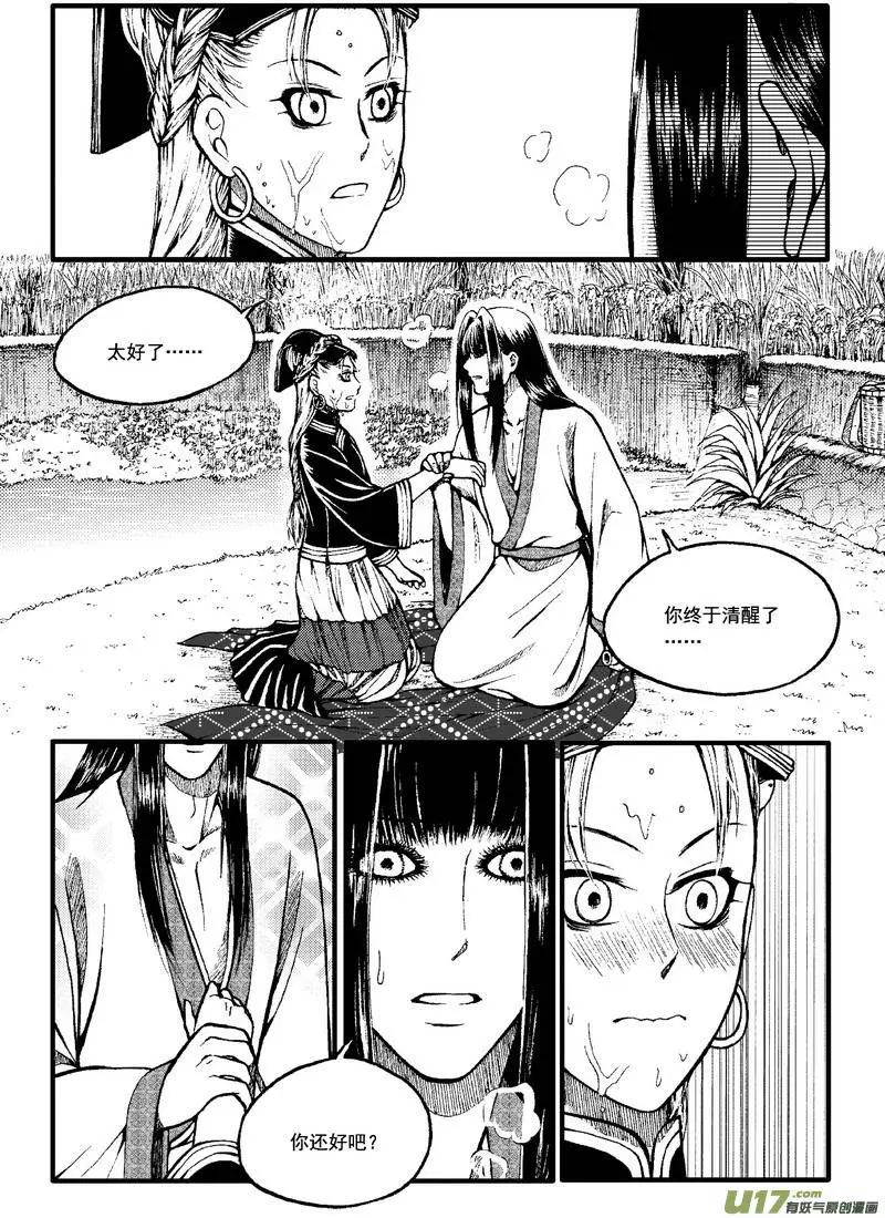 第55回-第62话