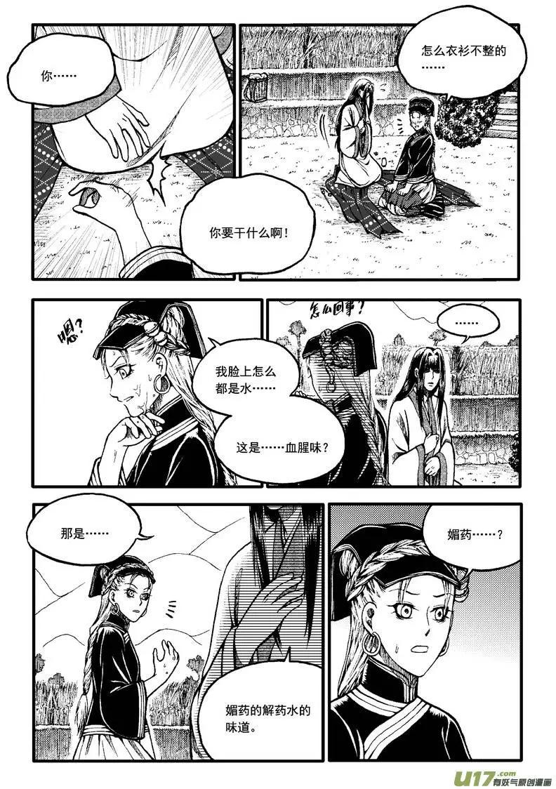 第55回-第62话