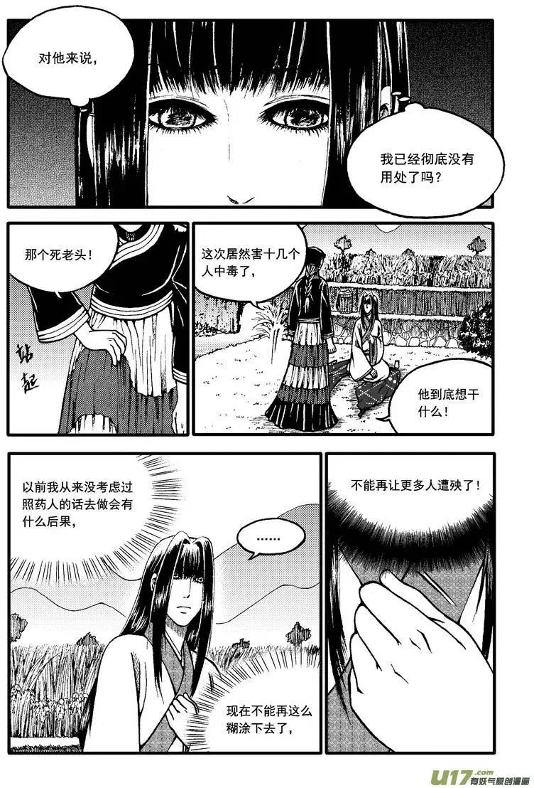 第55回-第62话
