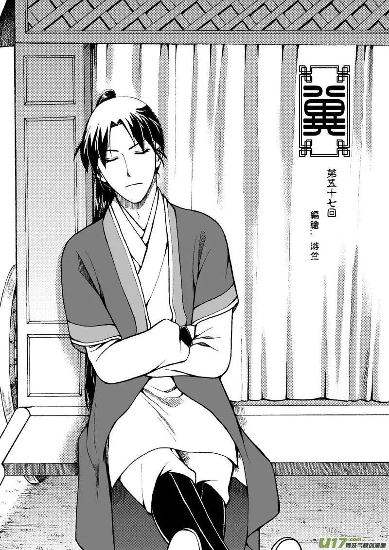 第57回-第64话