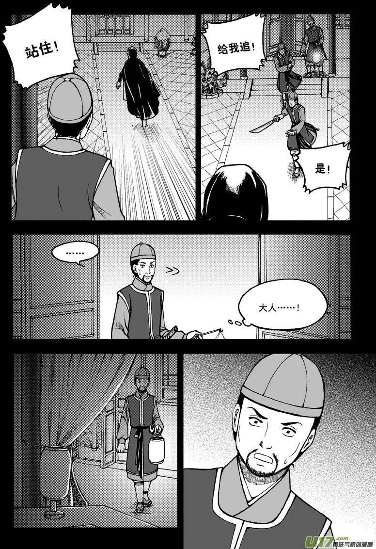 第57回-第64话