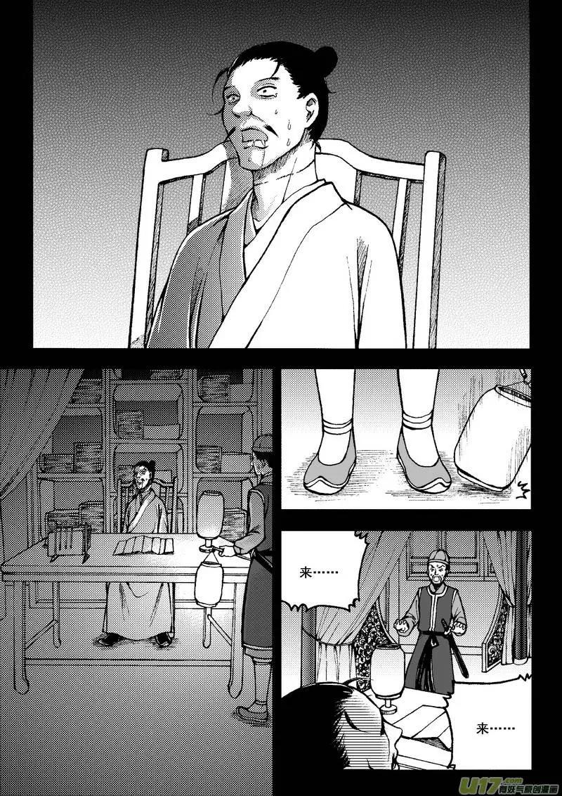第57回-第64话
