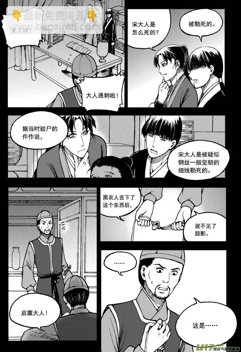 第57回-第64话
