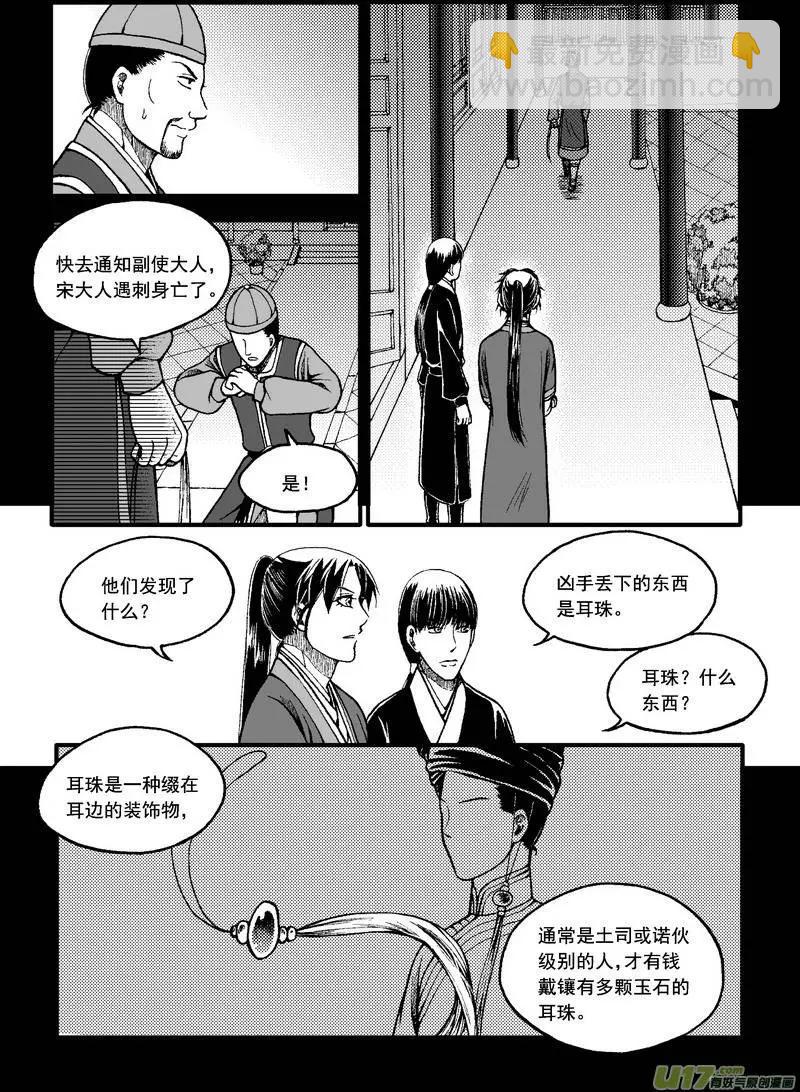 第57回-第64话