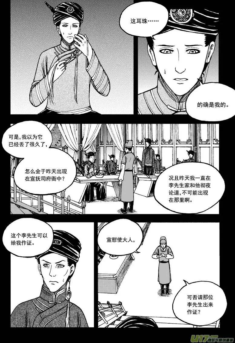 第57回-第64话