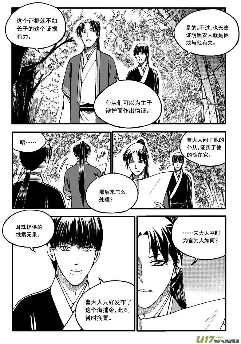 第57回-第64话