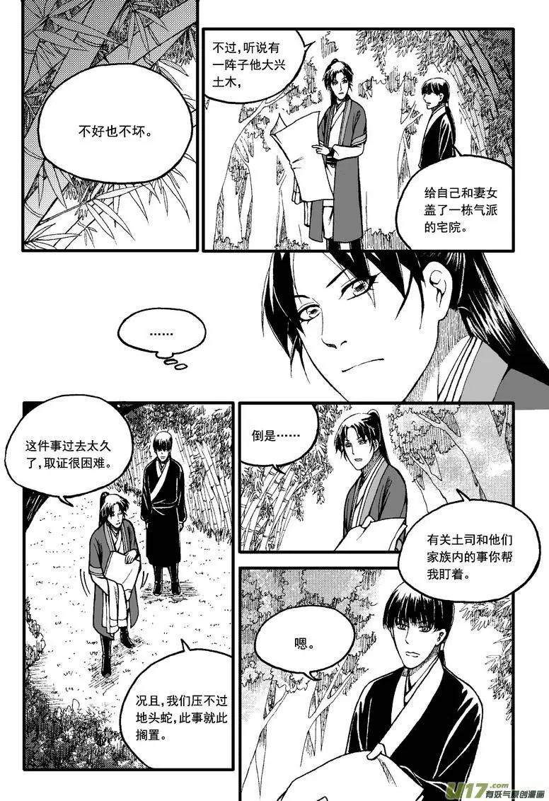 第57回-第64话