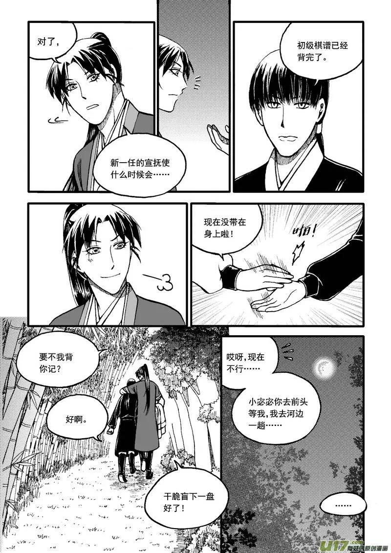 第57回-第64话