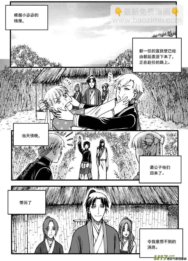 第57回-第64话