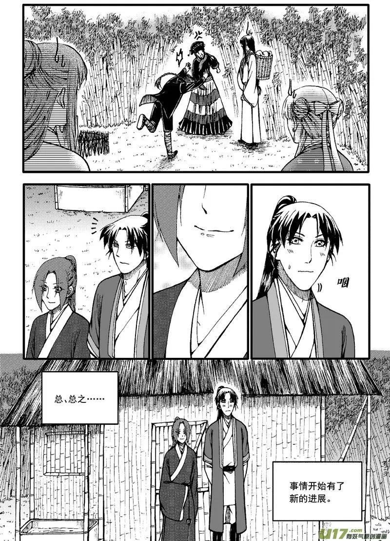 第57回-第64话