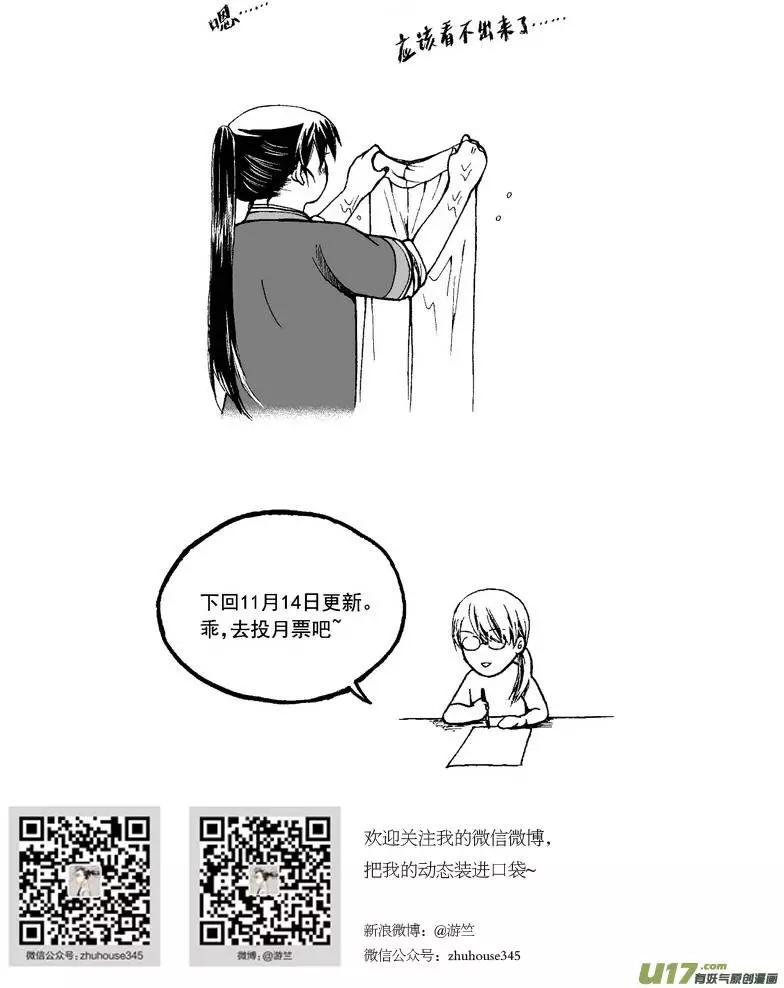 第57回-第64话