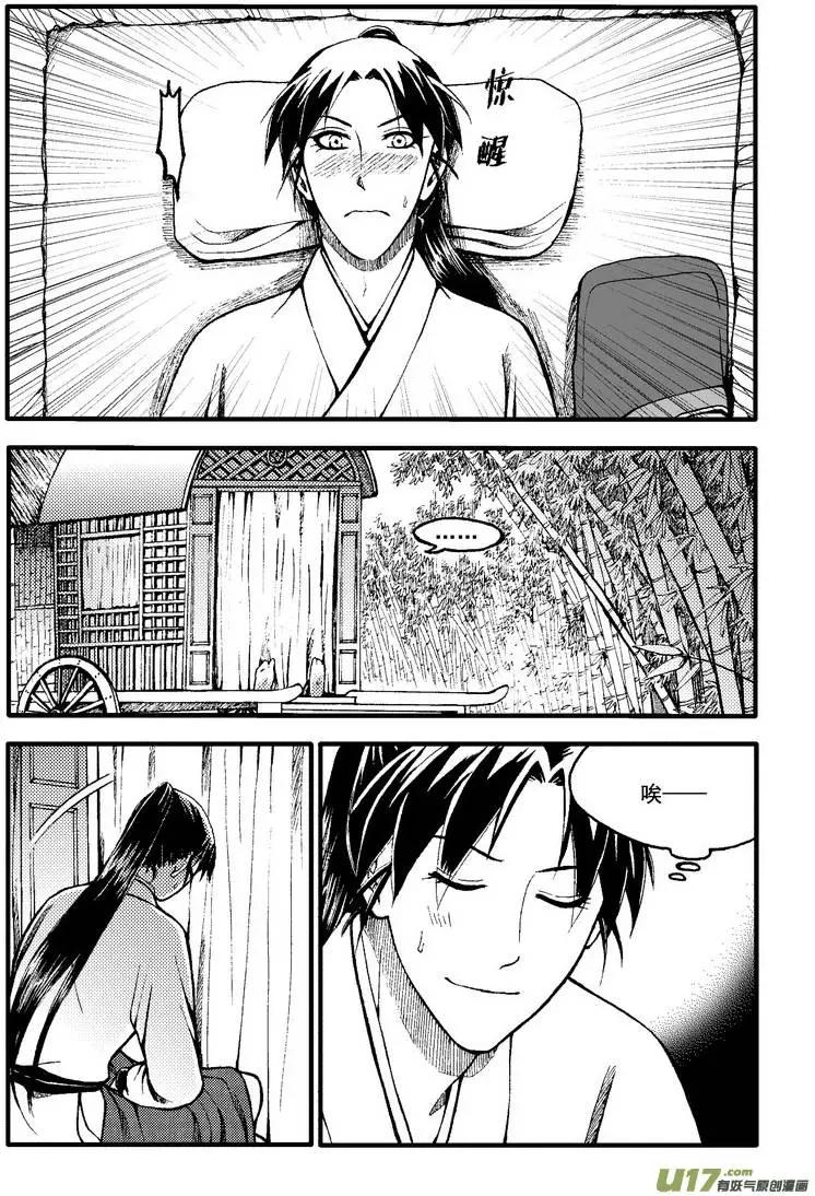 第57回-第64话