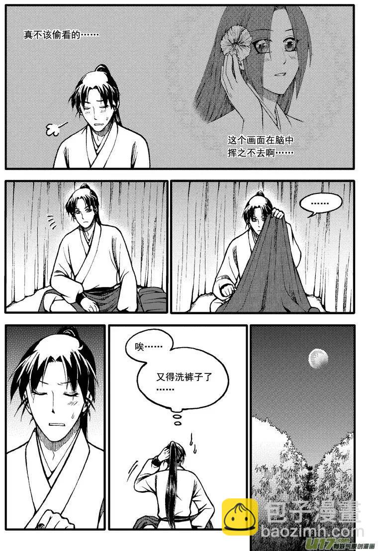 第57回-第64话