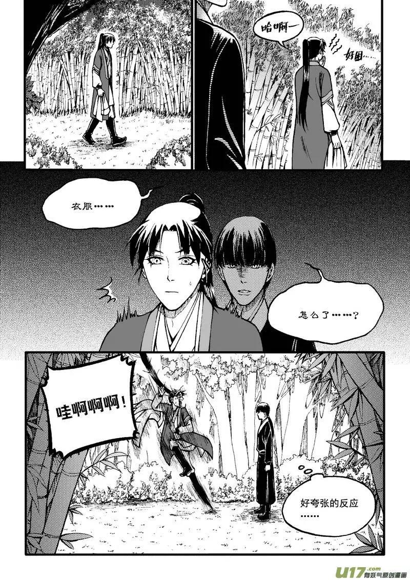 第57回-第64话
