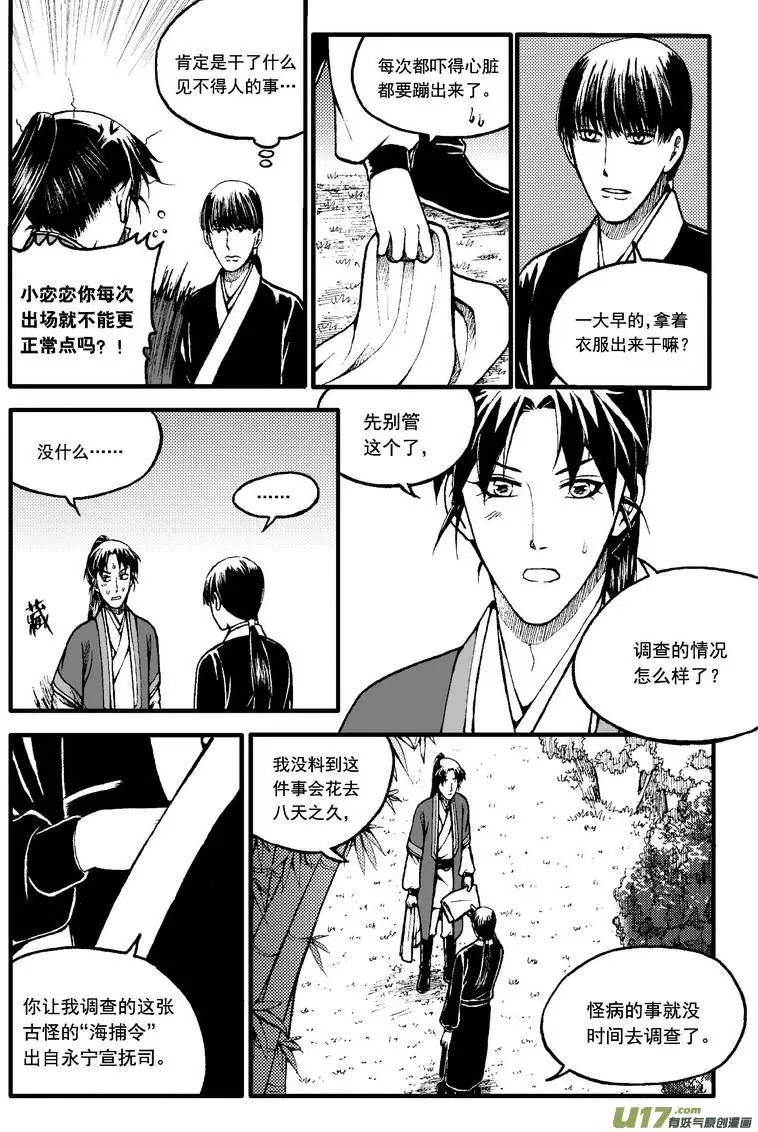 第57回-第64话