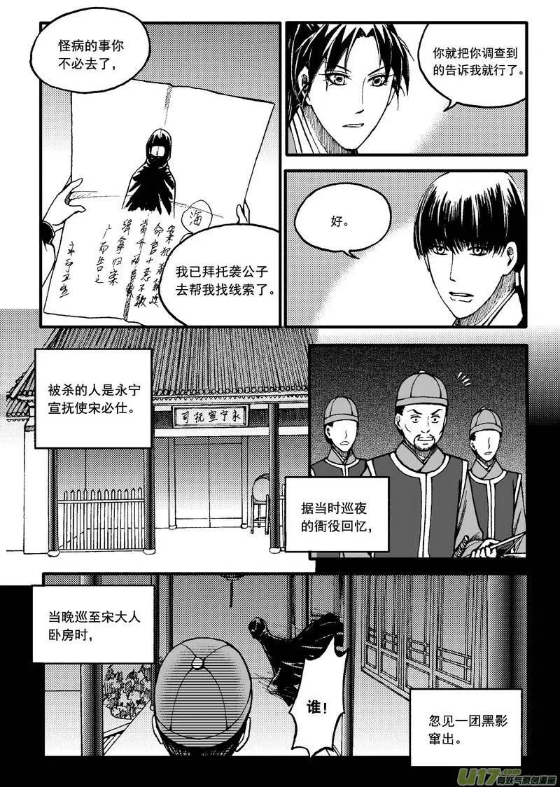 第57回-第64话