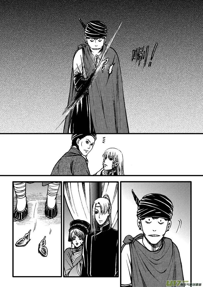 第59回-第66话
