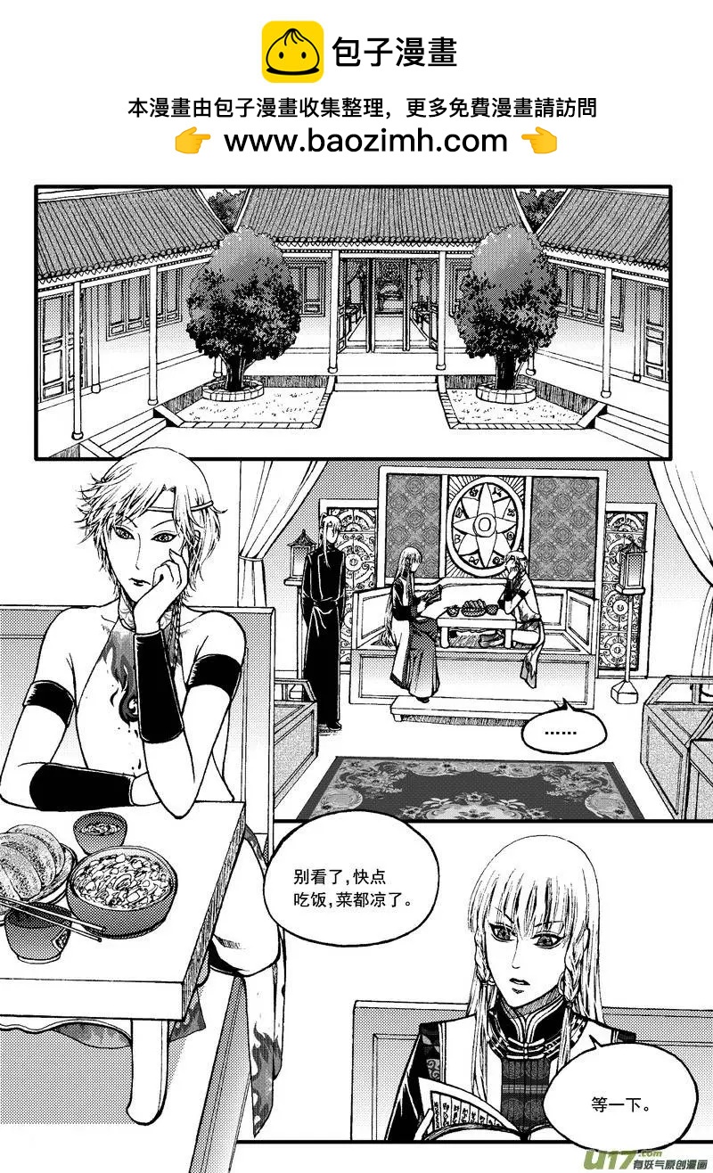 第59回-第66话