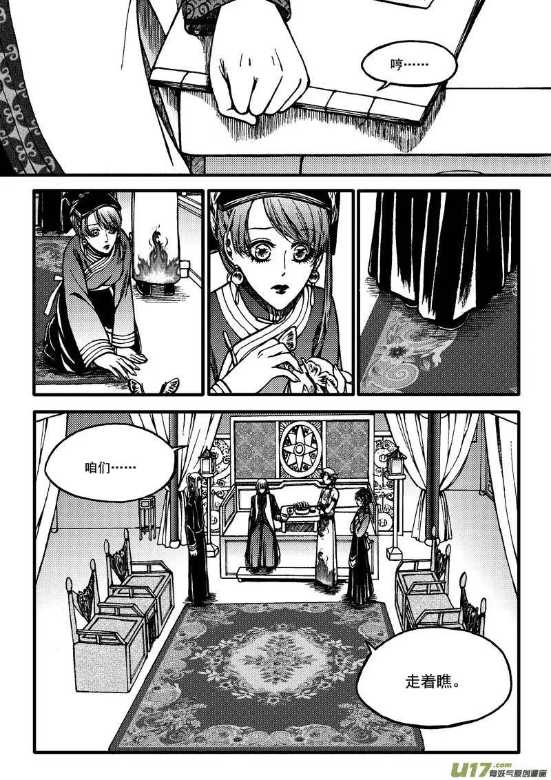 第59回-第66话