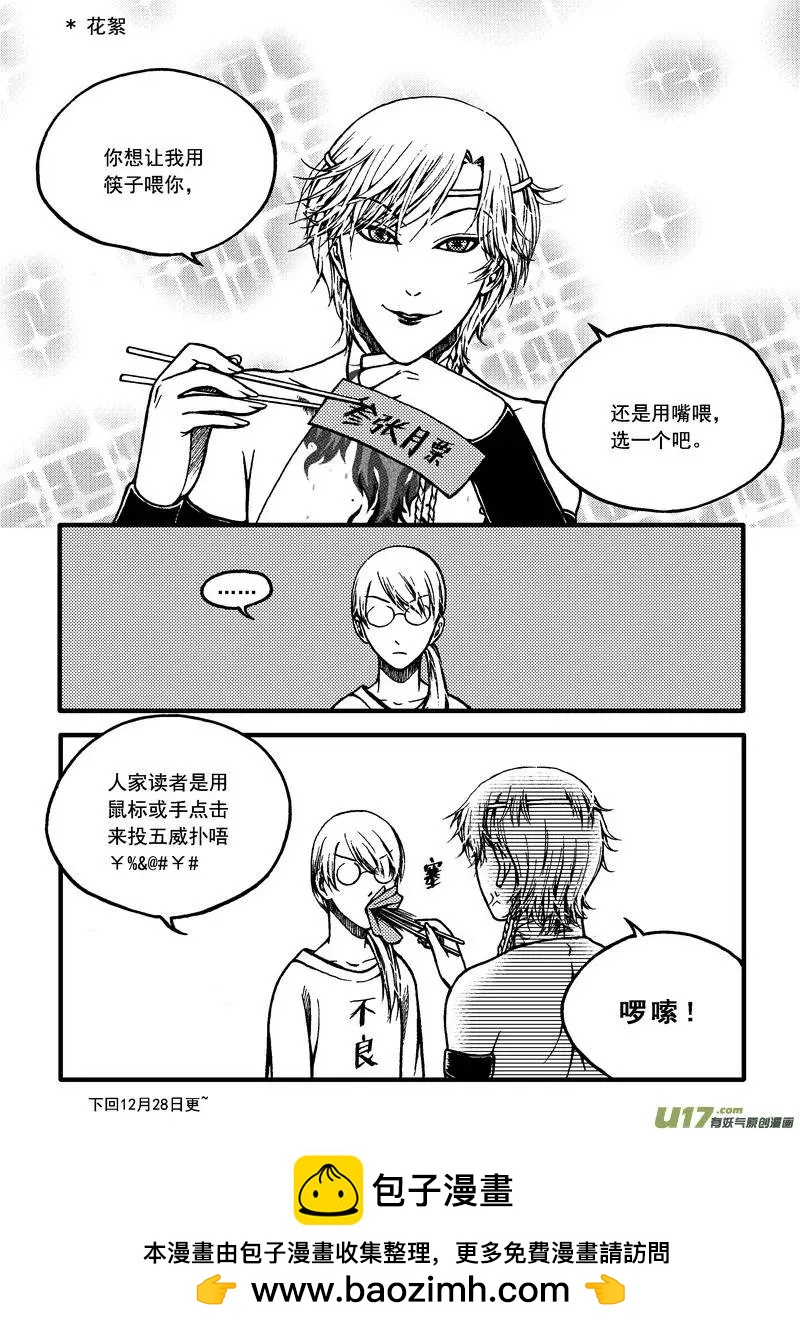 第59回-第66话