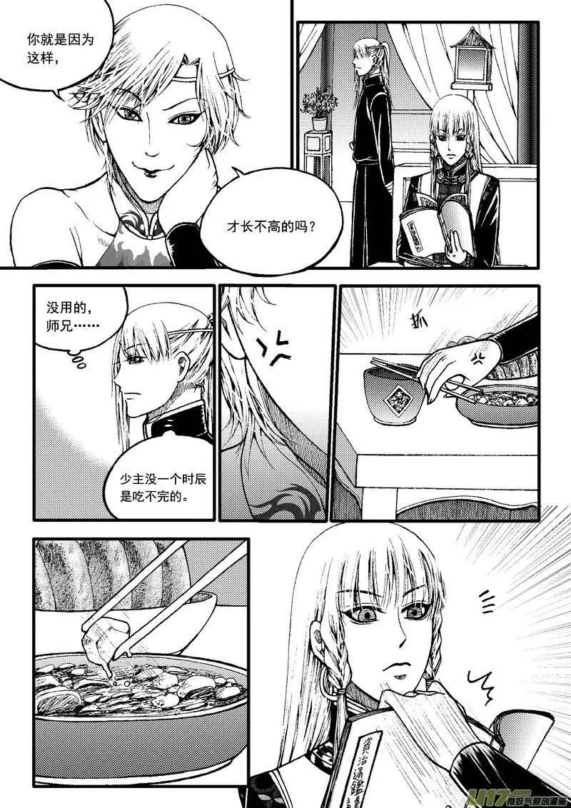 第59回-第66话