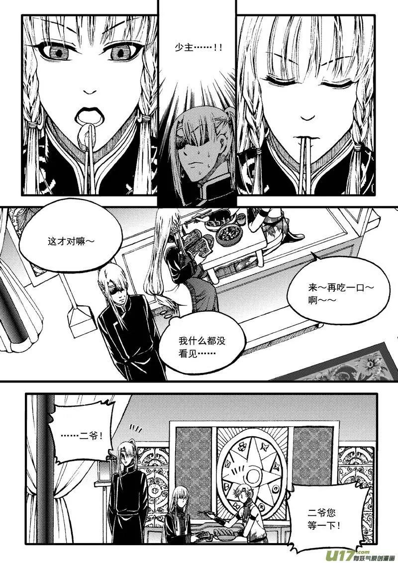 第59回-第66话