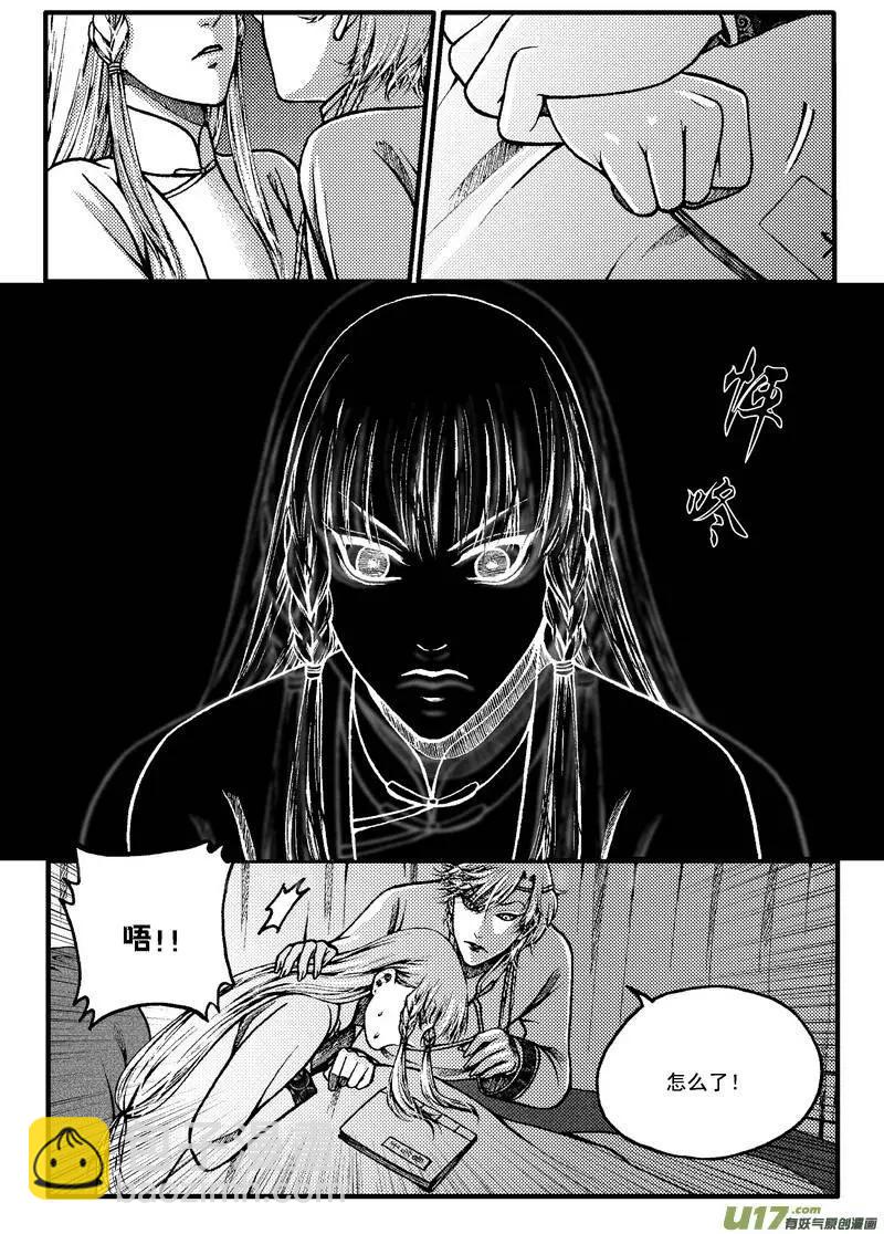 第61回-第68话