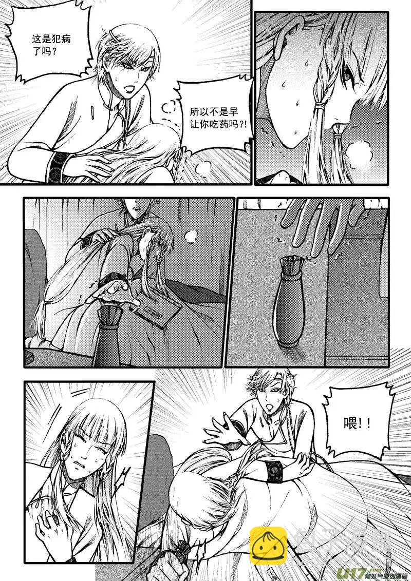 第61回-第68话