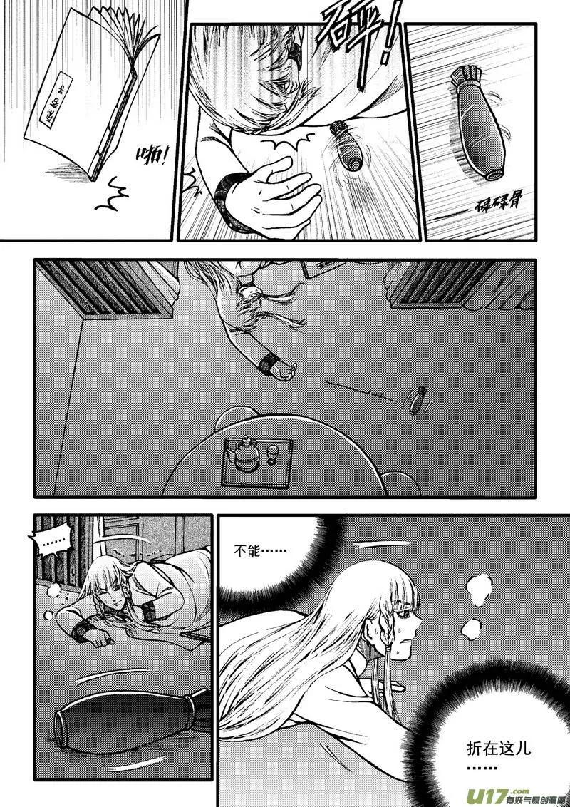 第61回-第68话