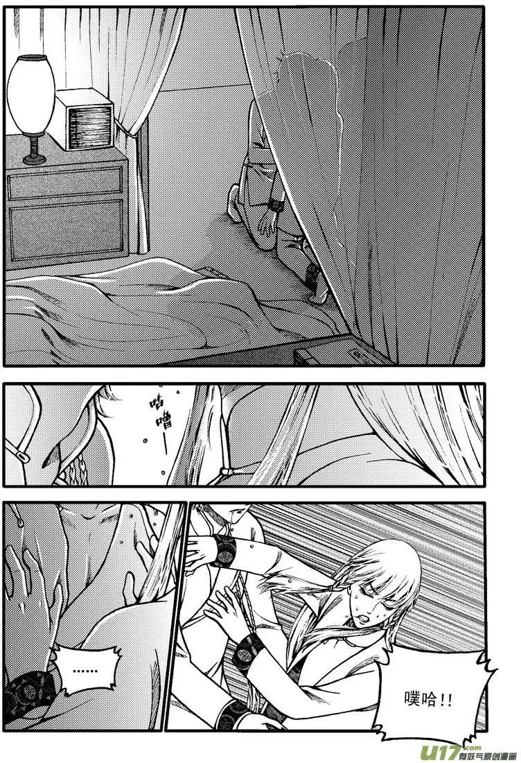 第61回-第68话