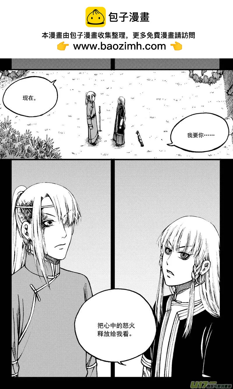 第61回-第68话