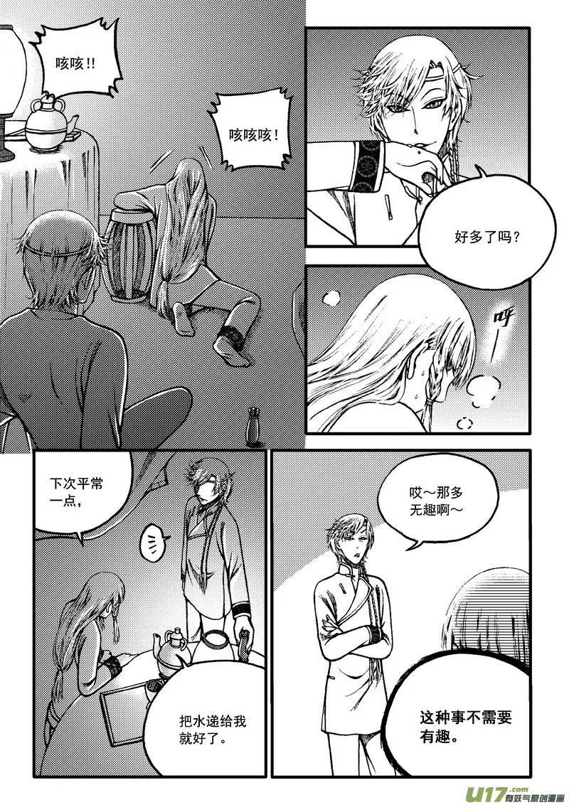 第61回-第68话
