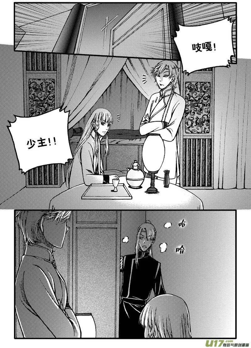 第61回-第68话