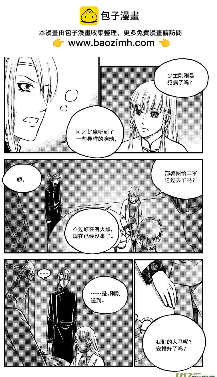 第61回-第68话