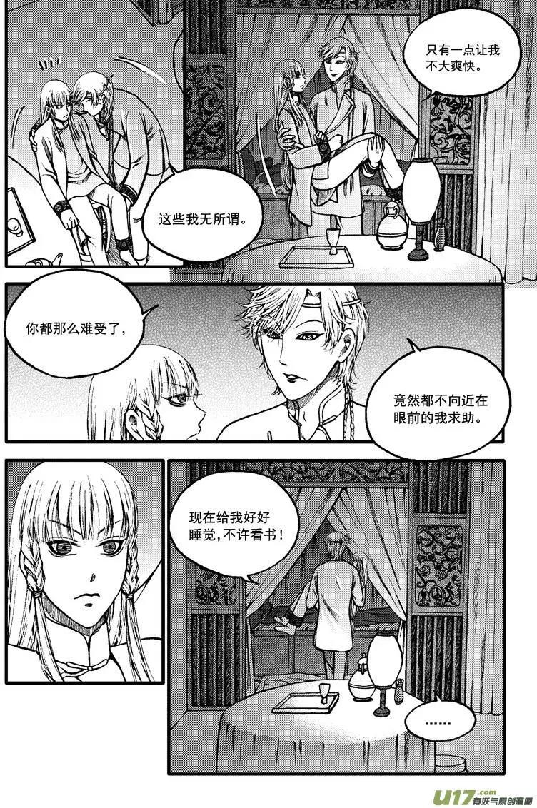 第61回-第68话