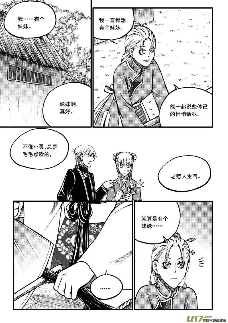 第62回-第70话