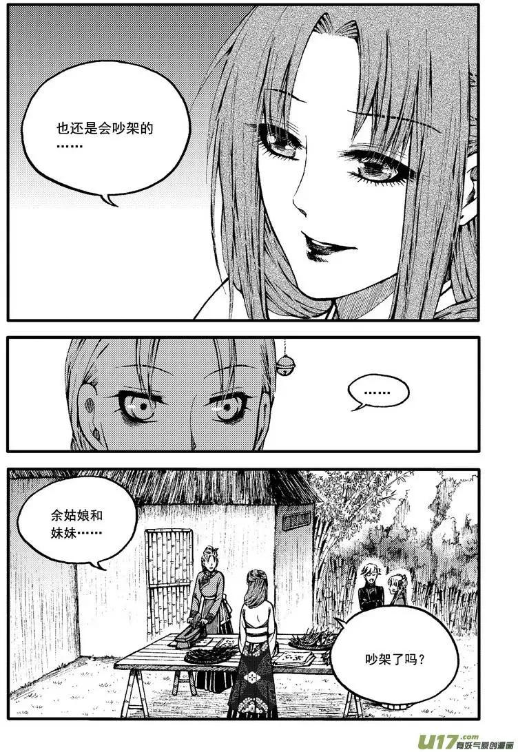 第62回-第70话