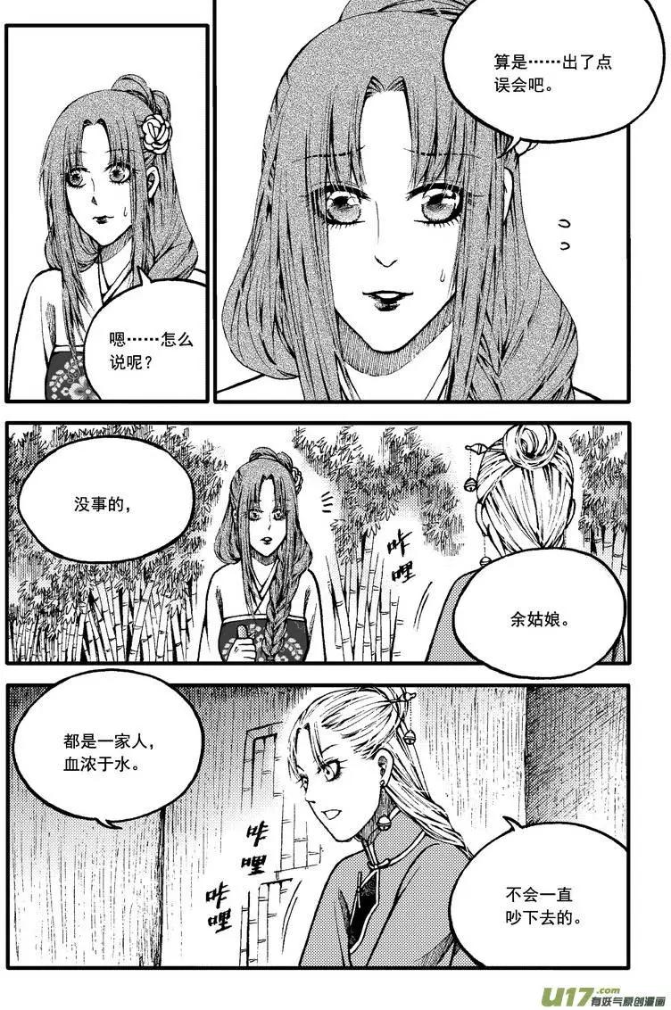 第62回-第70话