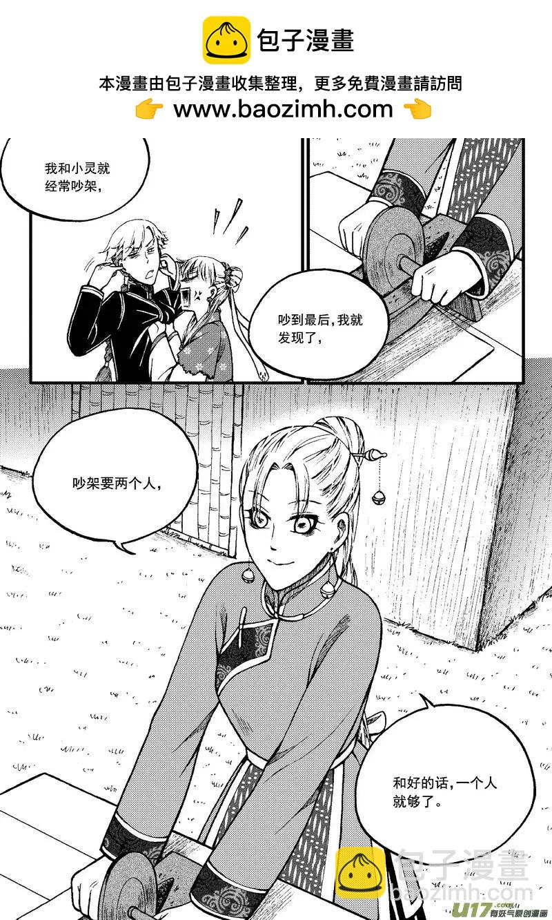 第62回-第70话
