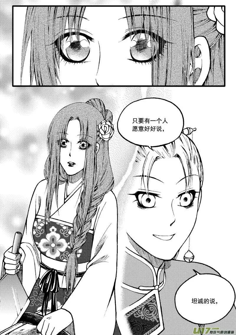 第62回-第70话