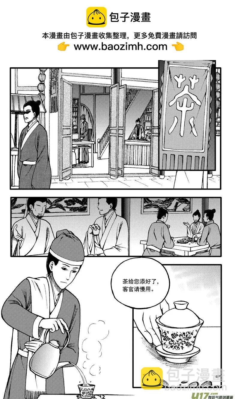 第62回-第70话