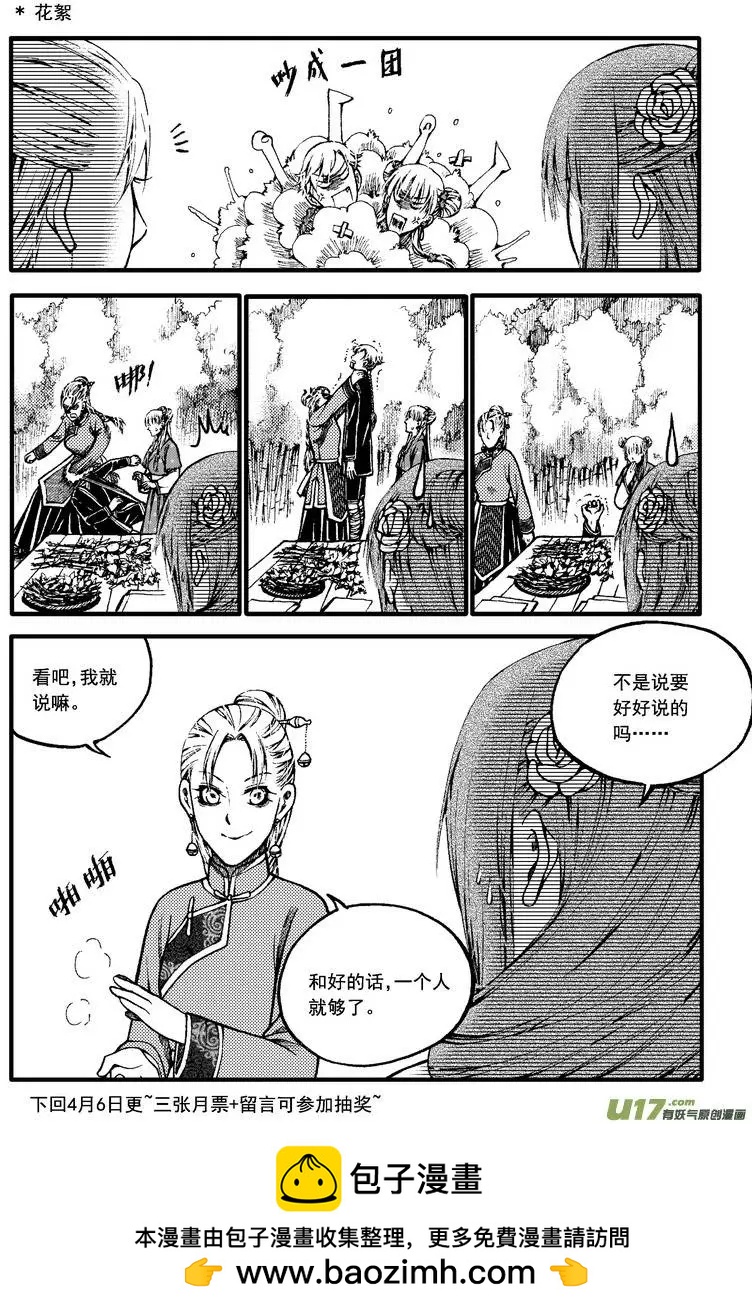 第62回-第70话