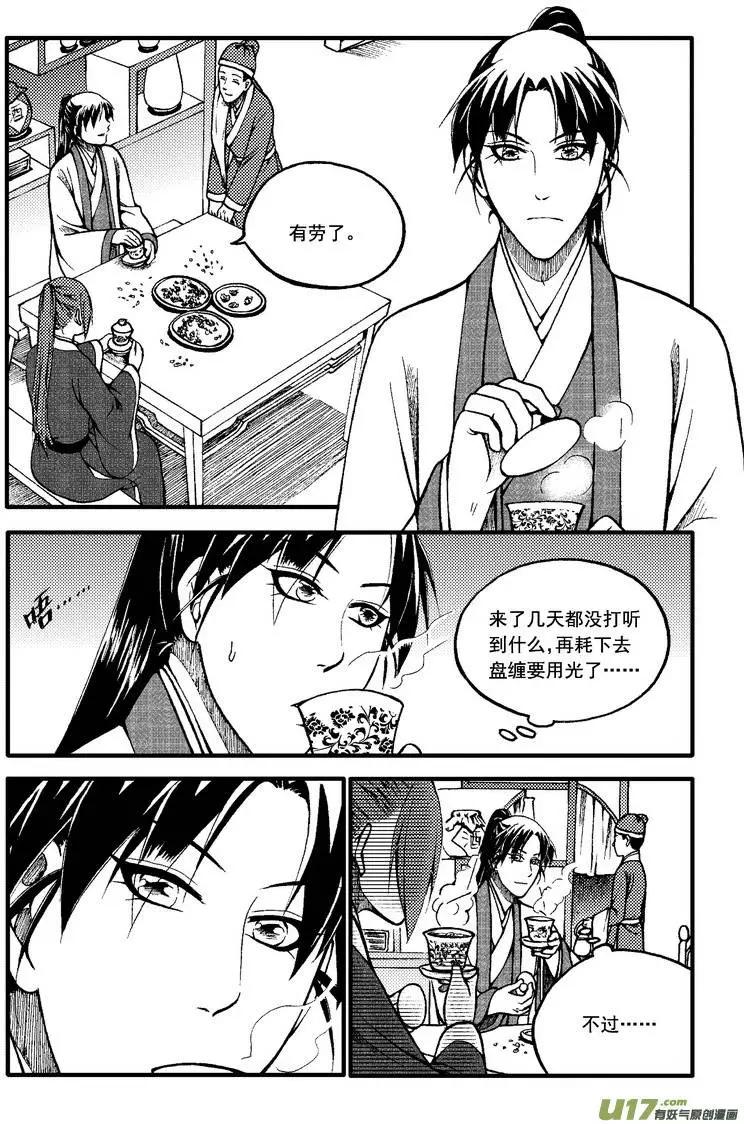 第62回-第70话