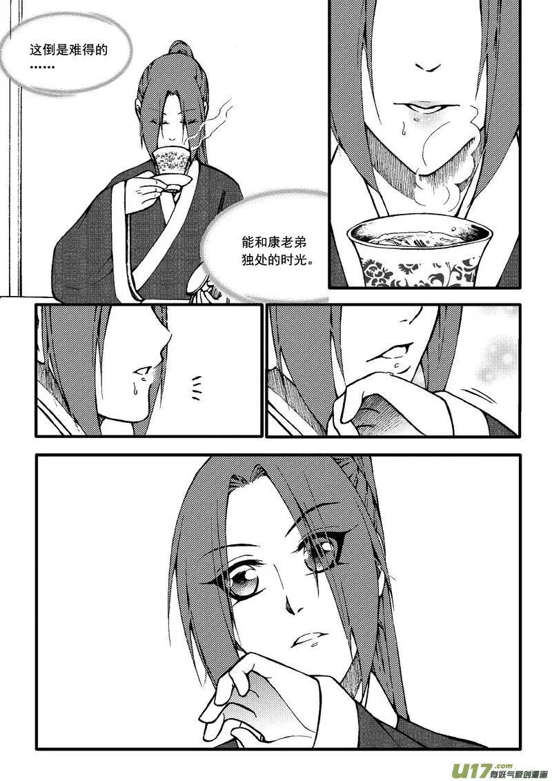 第62回-第70话
