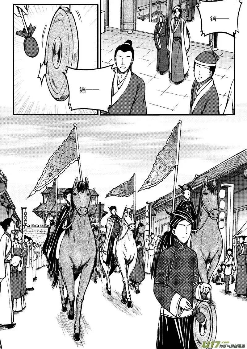 第62回-第70话