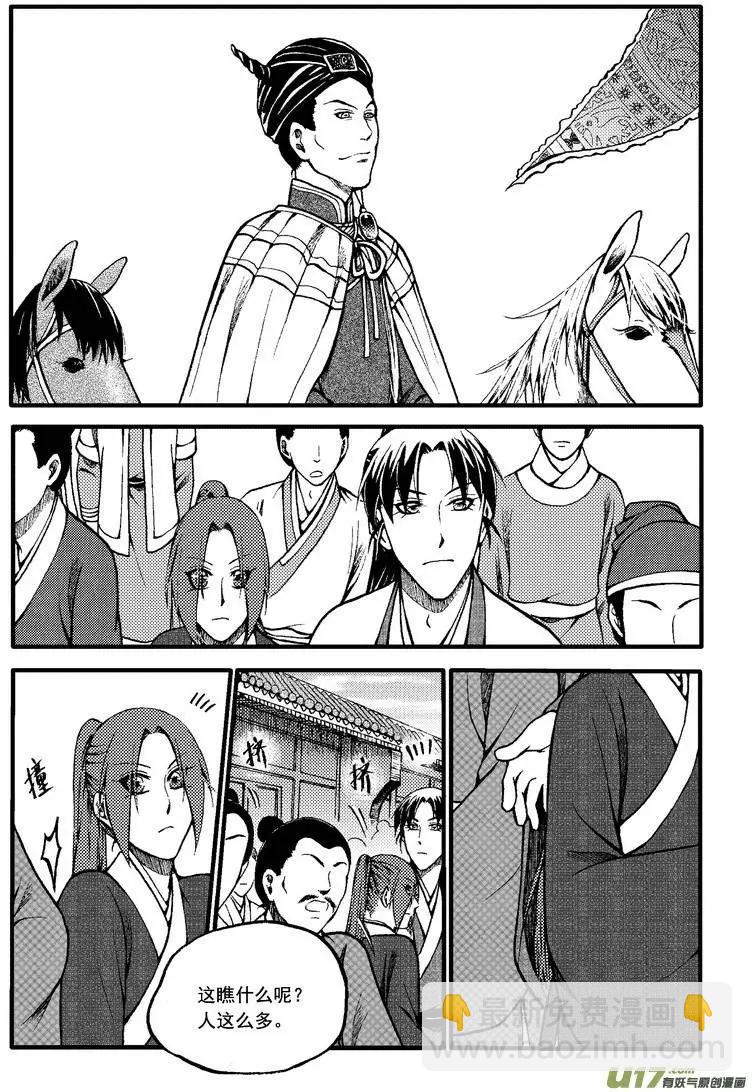 第62回-第70话