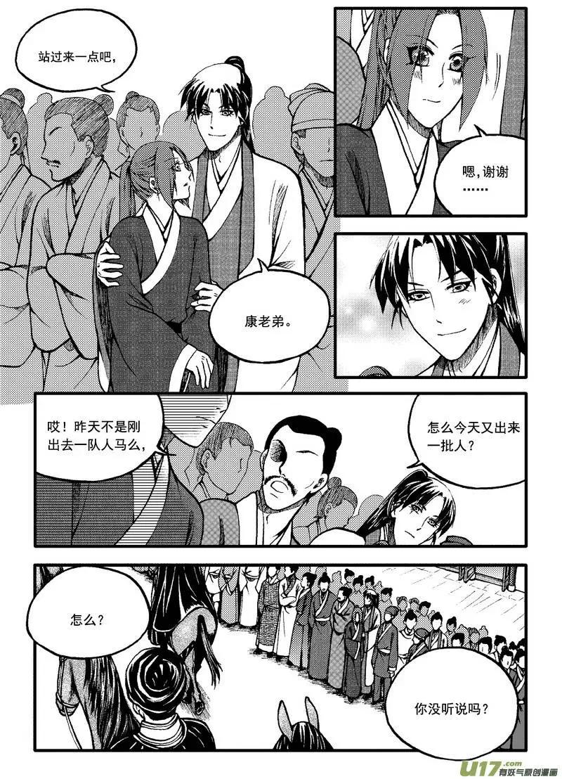 第62回-第70话