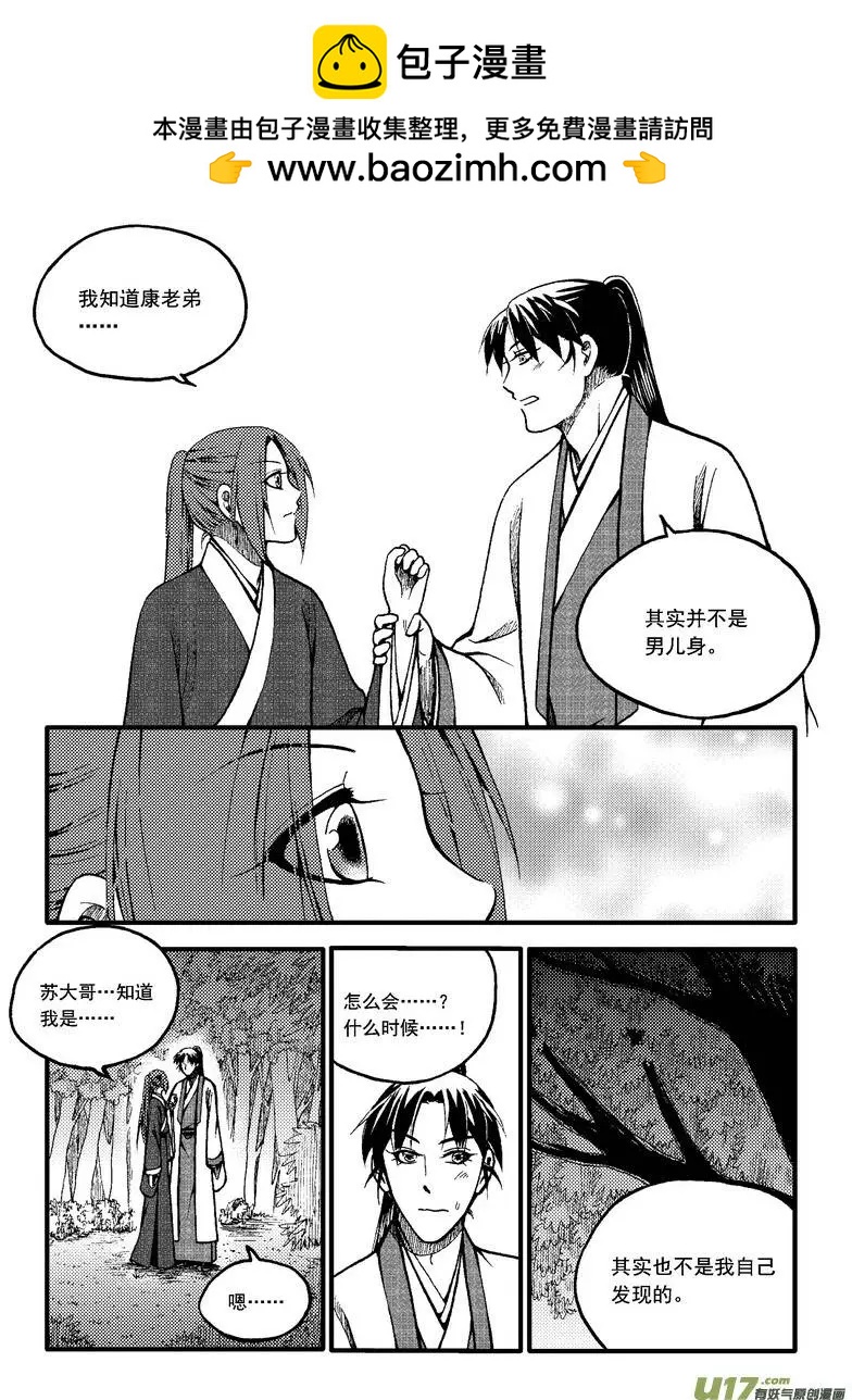第64回-第72话