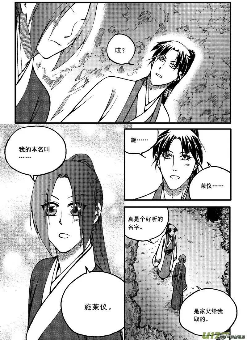 第64回-第72话