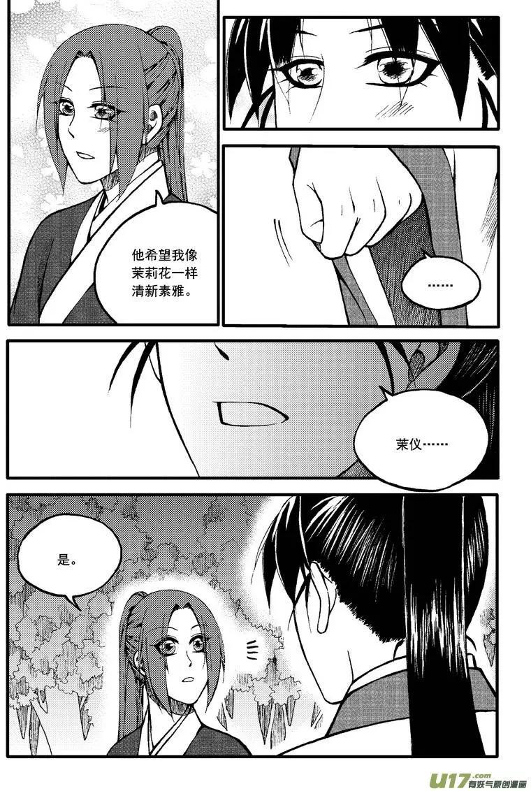 第64回-第72话